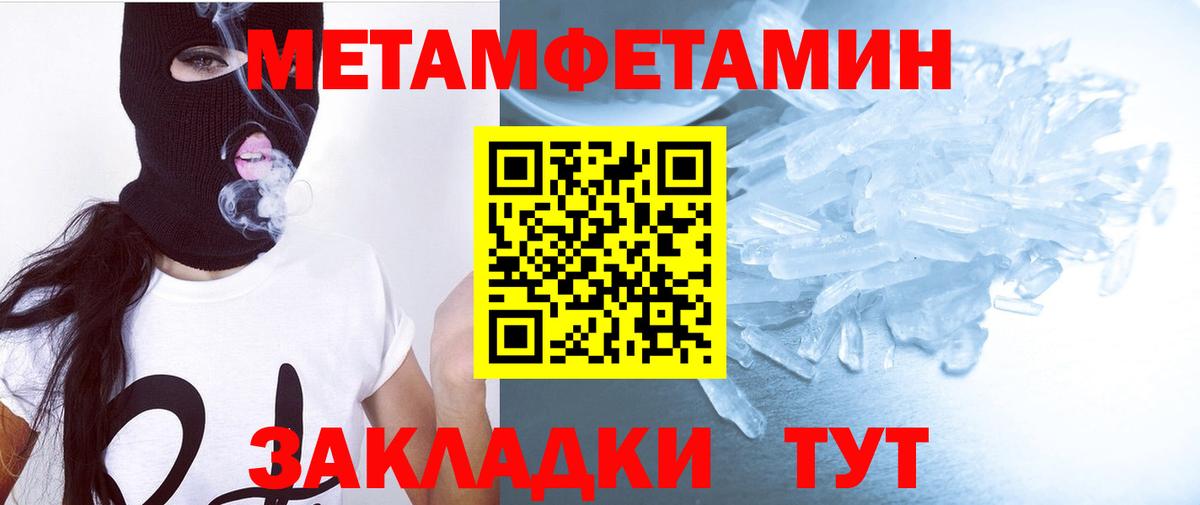 Амфетамин  АМФ 97%  дарк нет Telegram  Нижний Новгород  Амфетамин  Вход с VPN 