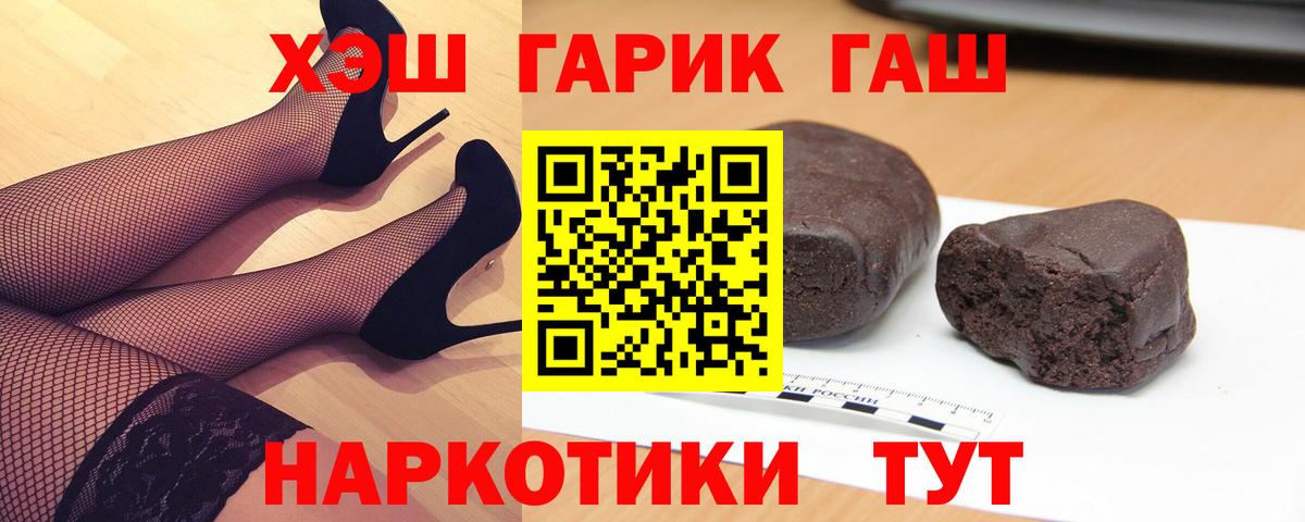 закладка  Гашиш убойный  ГАШ Изолятор  Вход с VPN  Нижний Новгород 