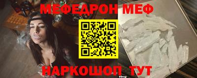 винт Старая Купавна