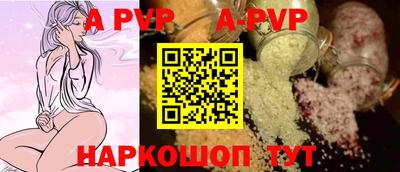 амфетамин Ставрополь