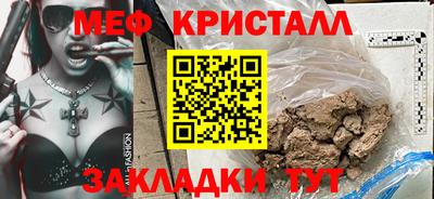 амфетамин Ставрополь