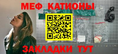 меф VHQ Среднеуральск