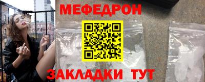 амфетамин Ставрополь