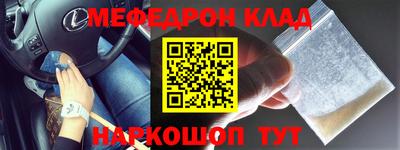 амфетамин Ставрополь