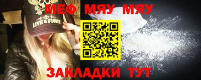 амфетамин Ставрополь