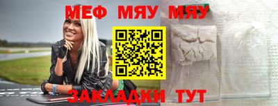 винт Старая Купавна