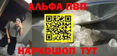 амфетамин Ставрополь