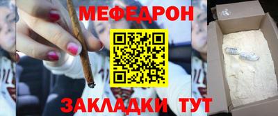 меф VHQ Среднеуральск
