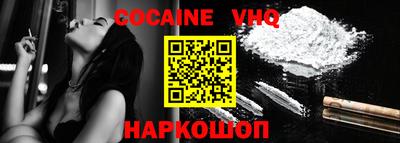 амфетамин Ставрополь