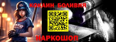 амфетамин Ставрополь