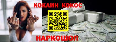 винт Старая Купавна