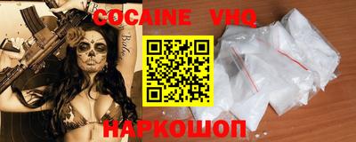 меф VHQ Среднеуральск