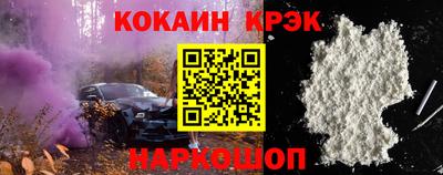 винт Старая Купавна