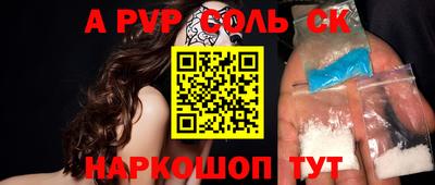 винт Старая Купавна