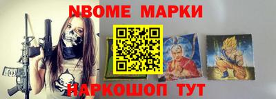 амфетамин Ставрополь