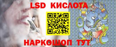 винт Старая Купавна