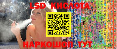 винт Старая Купавна