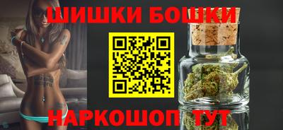 винт Старая Купавна
