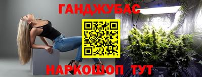 винт Старая Купавна