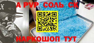 меф VHQ Среднеуральск
