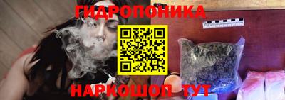 винт Старая Купавна