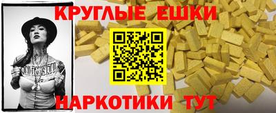 амфетамин Ставрополь