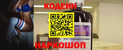 винт Старая Купавна