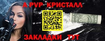 винт Старая Купавна