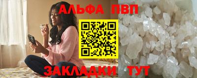 амфетамин Ставрополь
