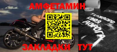 винт Старая Купавна