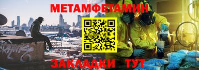 амфетамин Ставрополь