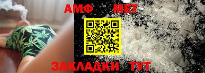 винт Старая Купавна