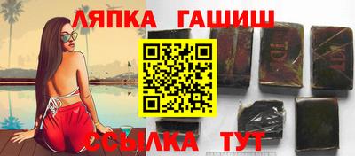 амфетамин Ставрополь