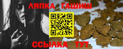 винт Старая Купавна