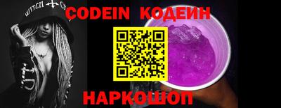 винт Старая Купавна