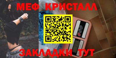 меф VHQ Среднеуральск