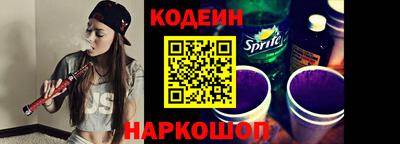 амфетамин Ставрополь