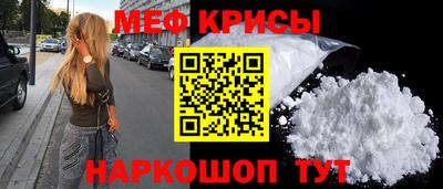 амфетамин Ставрополь