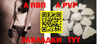 винт Старая Купавна