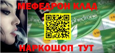 амфетамин Ставрополь