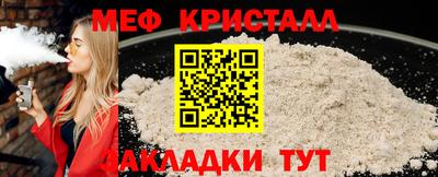 меф VHQ Среднеуральск