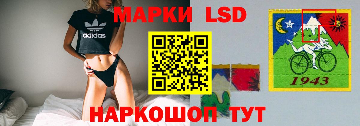 LSD-25 экстази кислота  Вход с VPN  Лсд 25 экстази  Нижний Новгород  Лсд 25 экстази ecstasy 