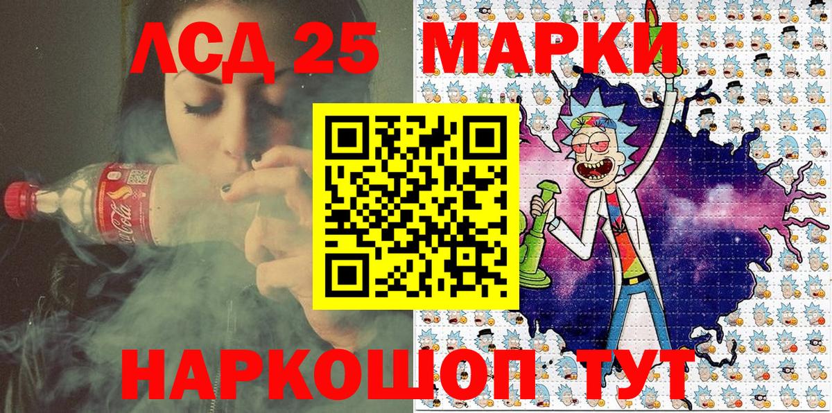 Марки N-bome 1,8мг Нижний Новгород